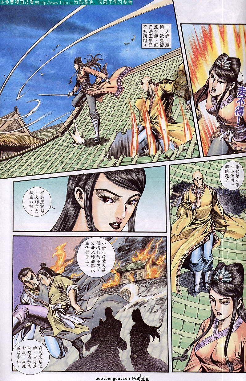 第33卷