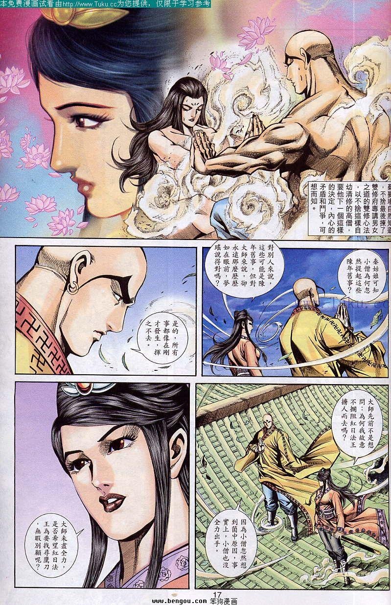 第33卷