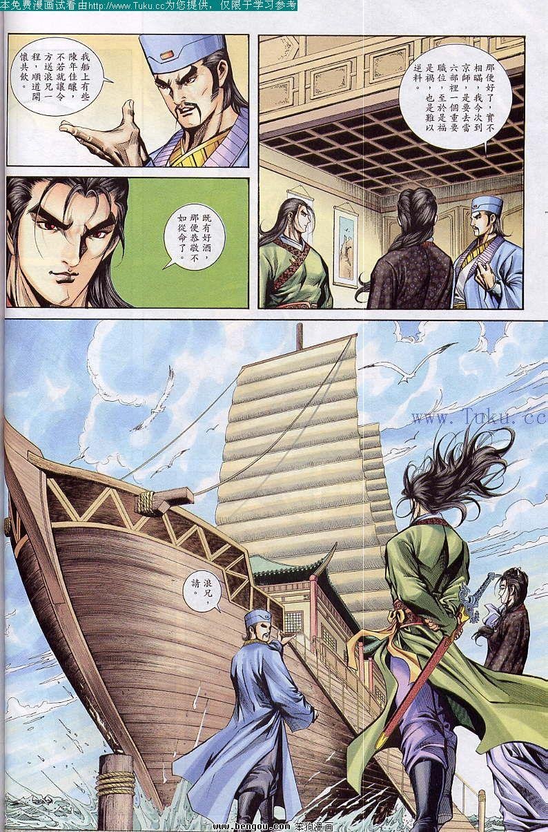 第33卷