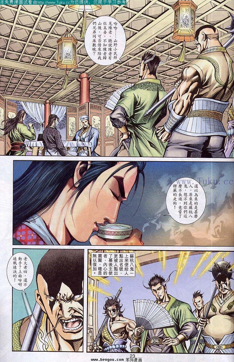 第33卷