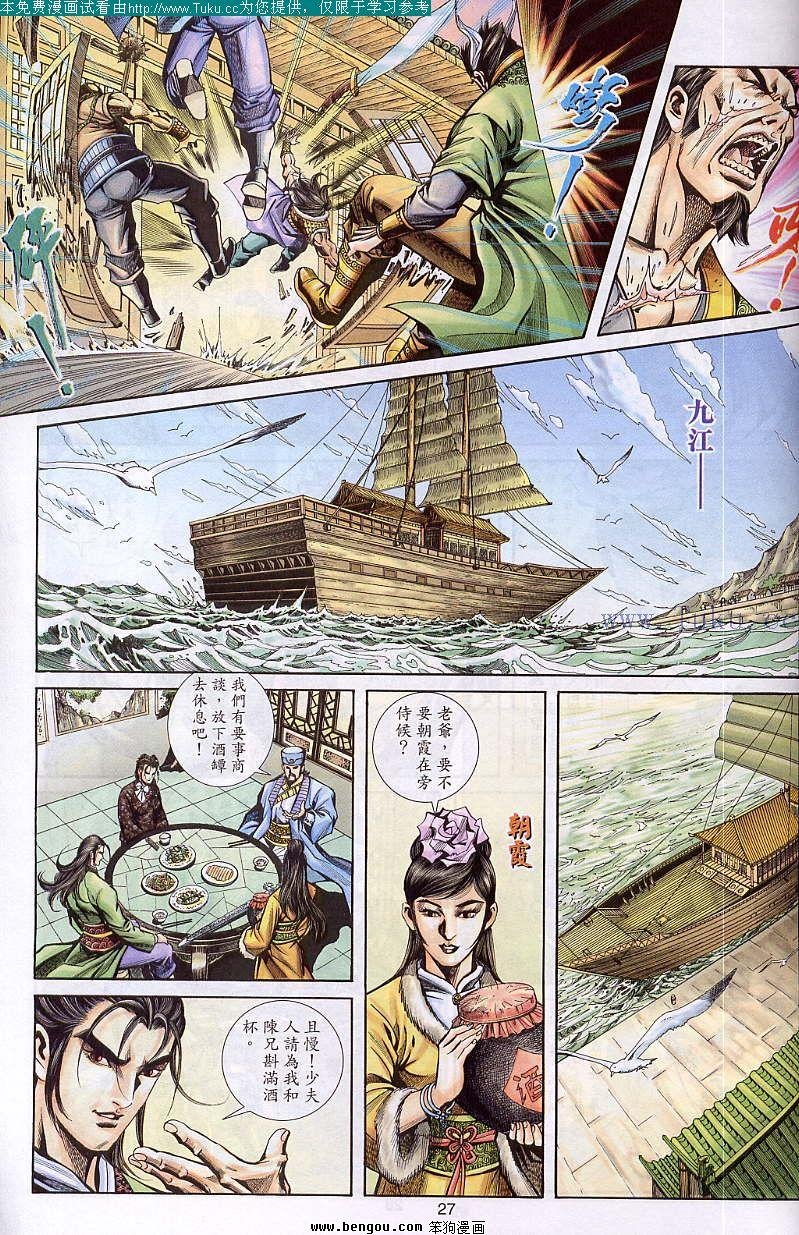 第33卷