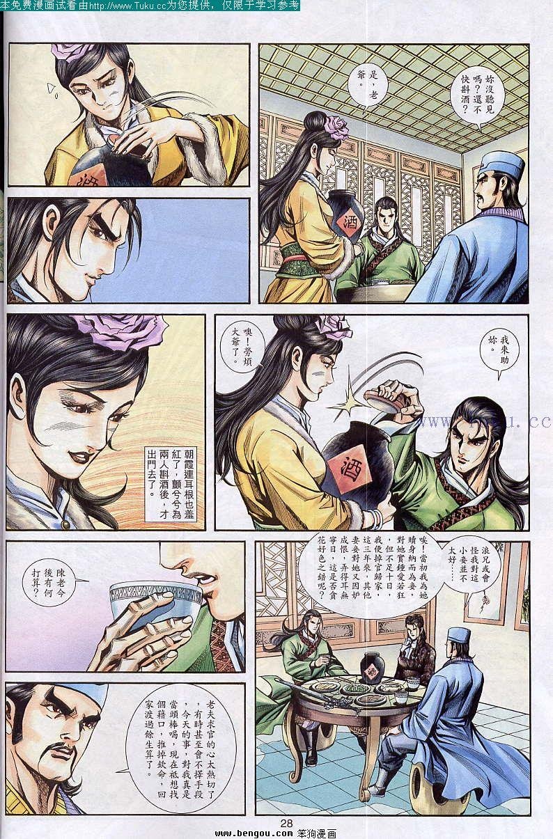 第33卷