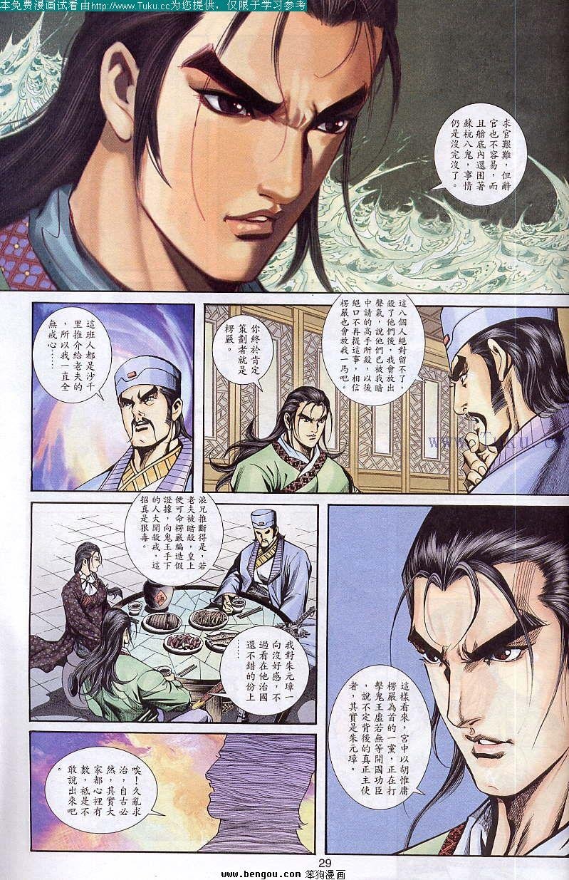 第33卷