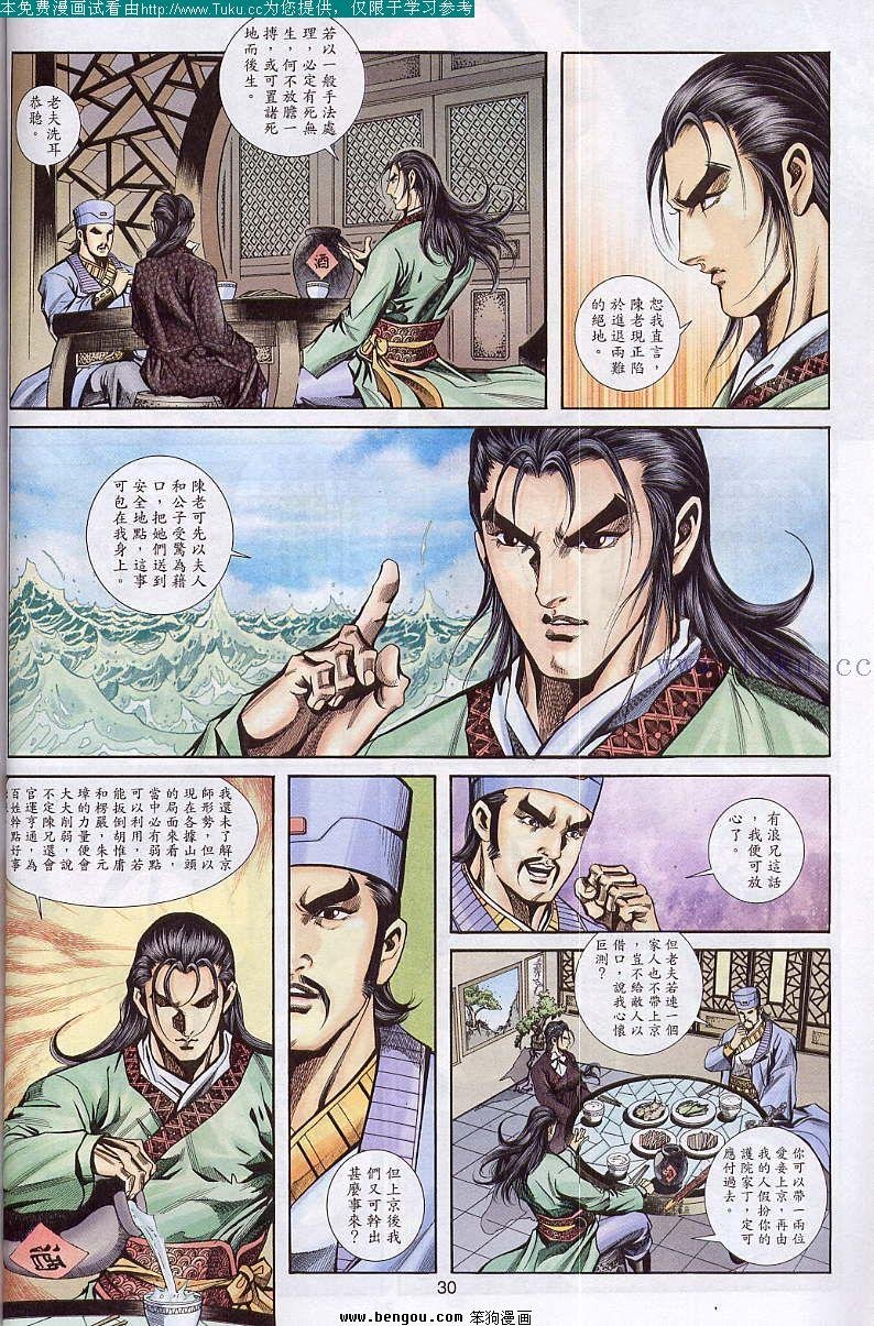 第33卷