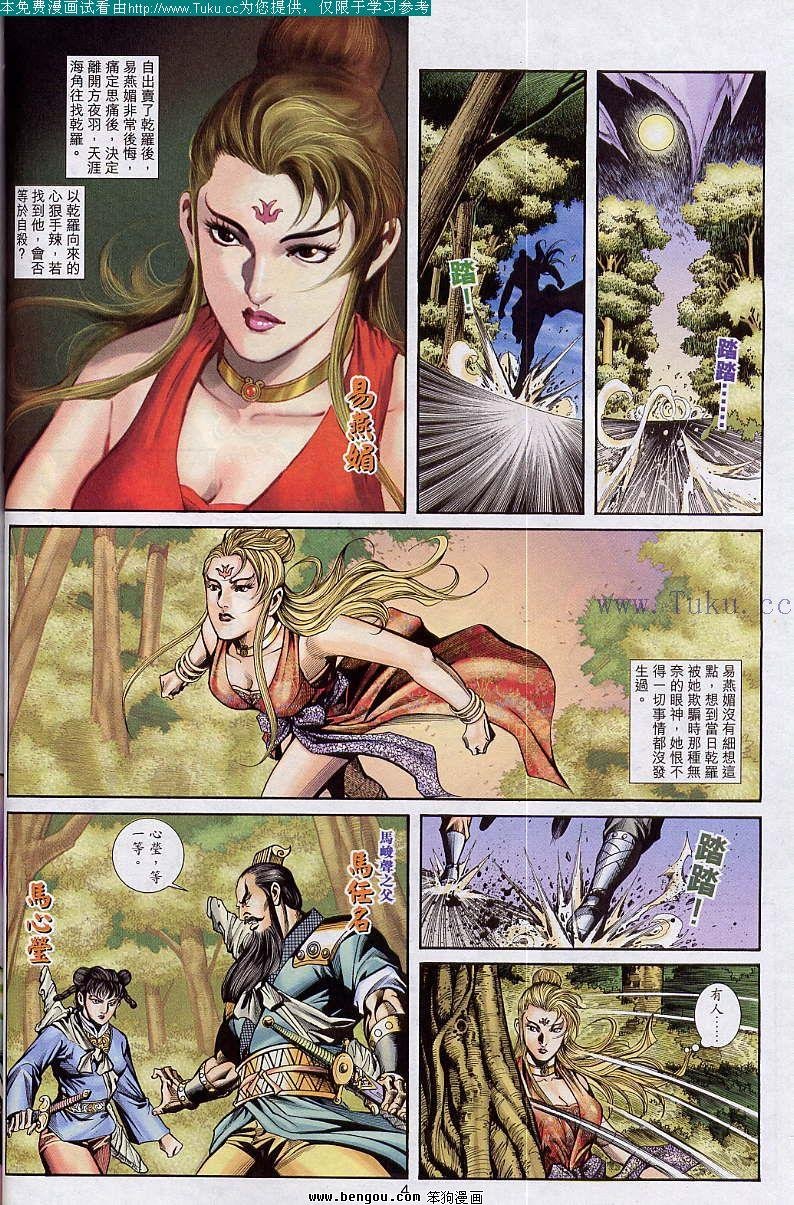 第34卷