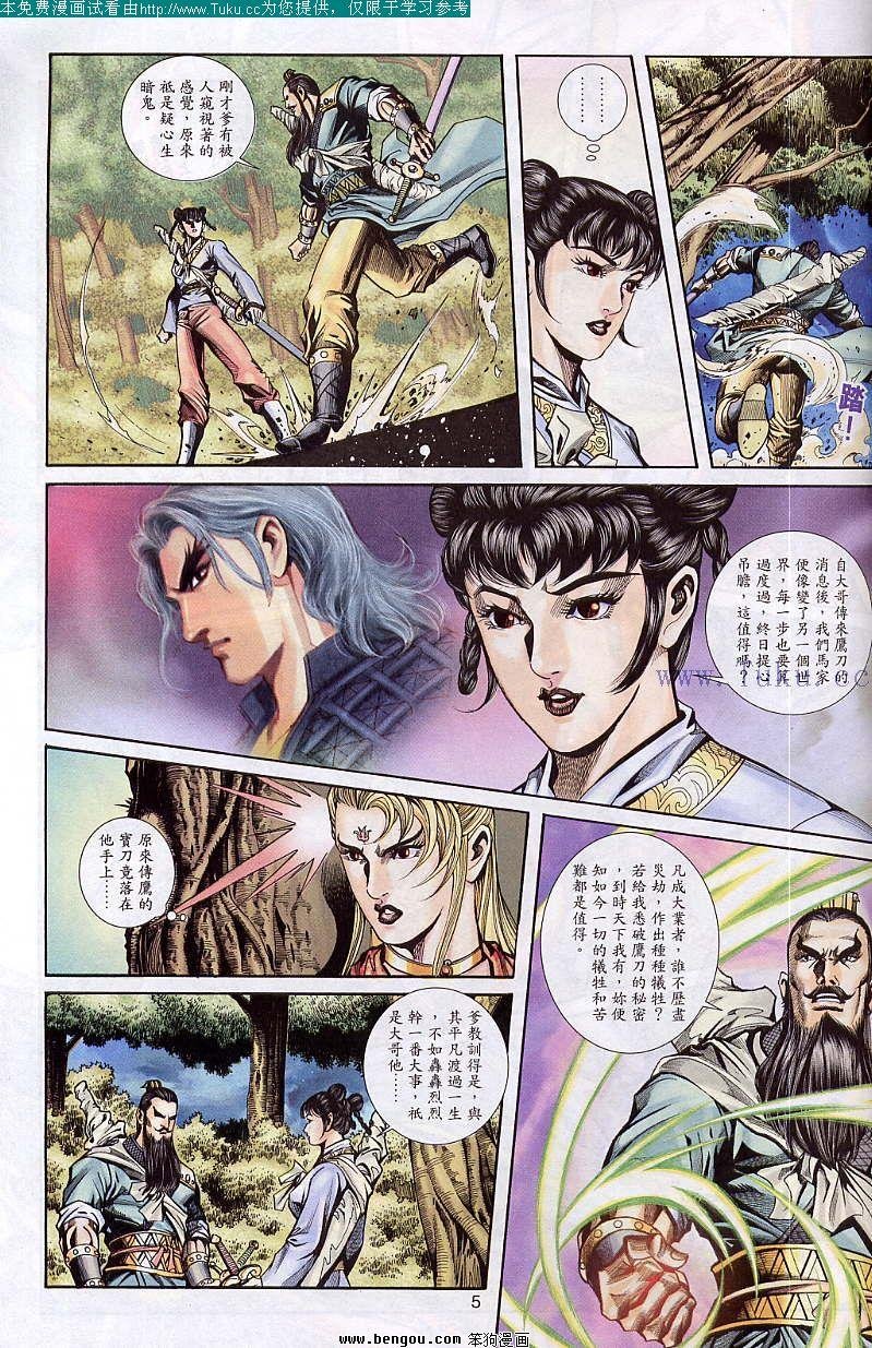 第34卷