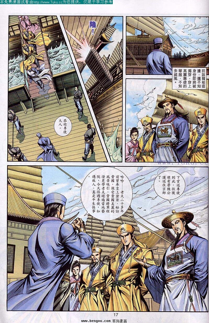 第34卷