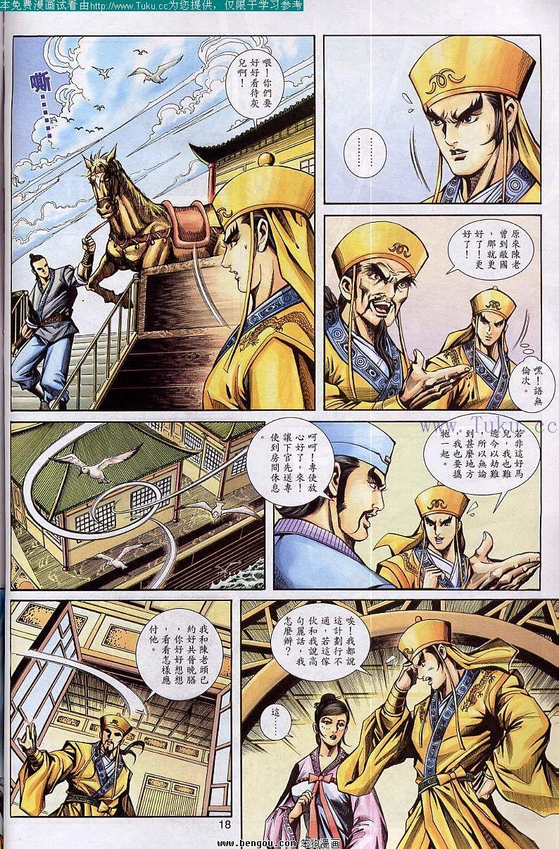 第34卷