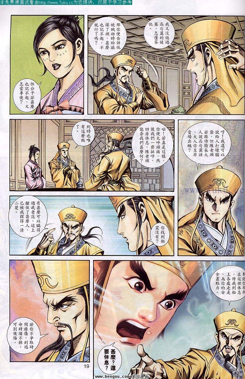 第34卷