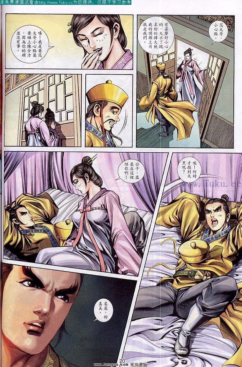 第34卷