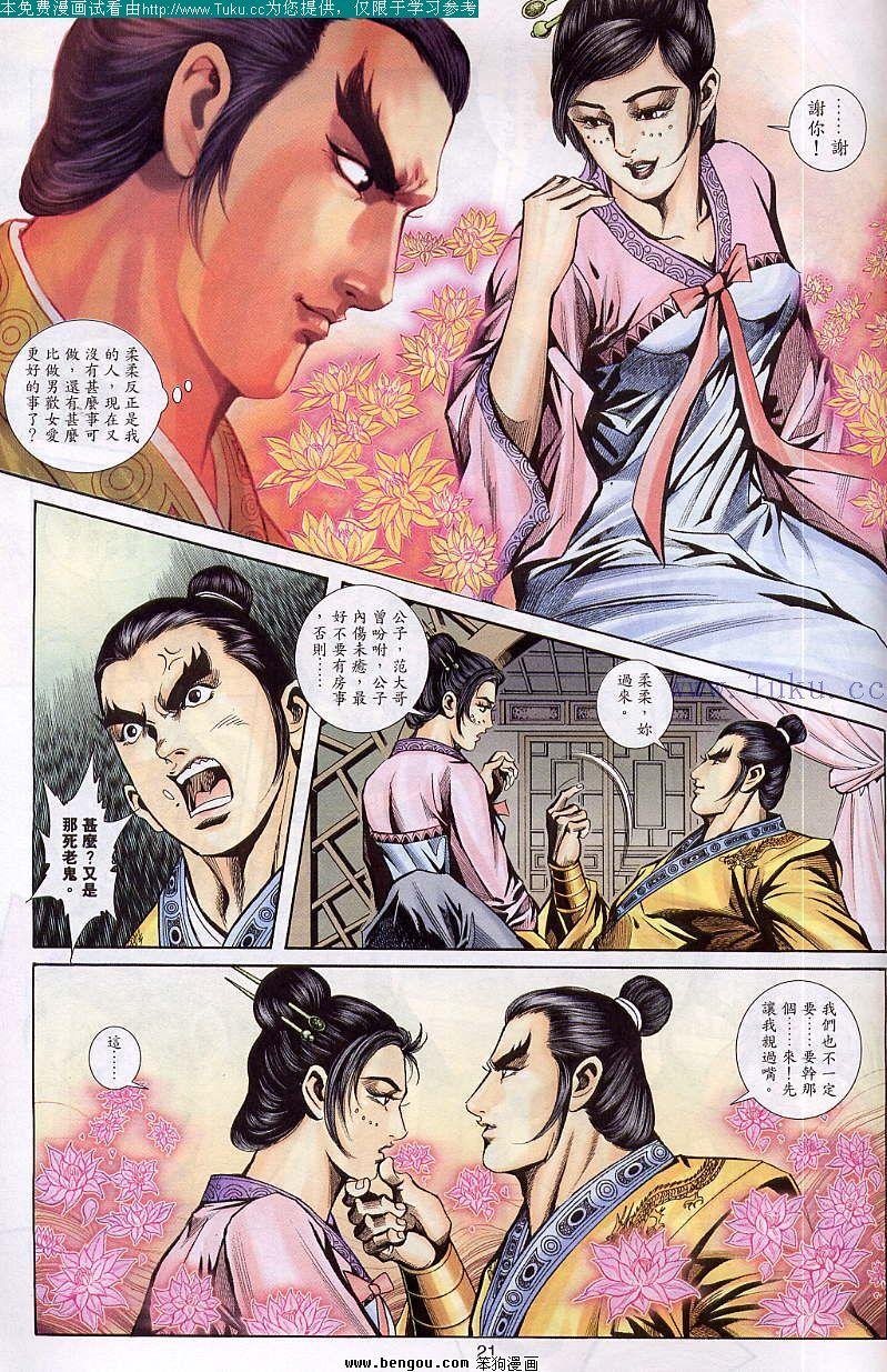 第34卷