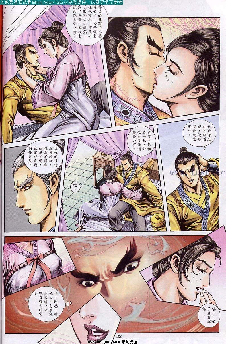 第34卷