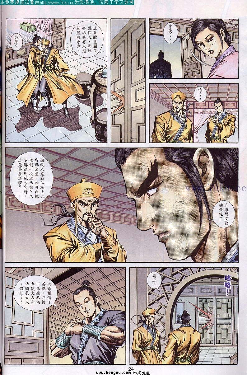 第34卷