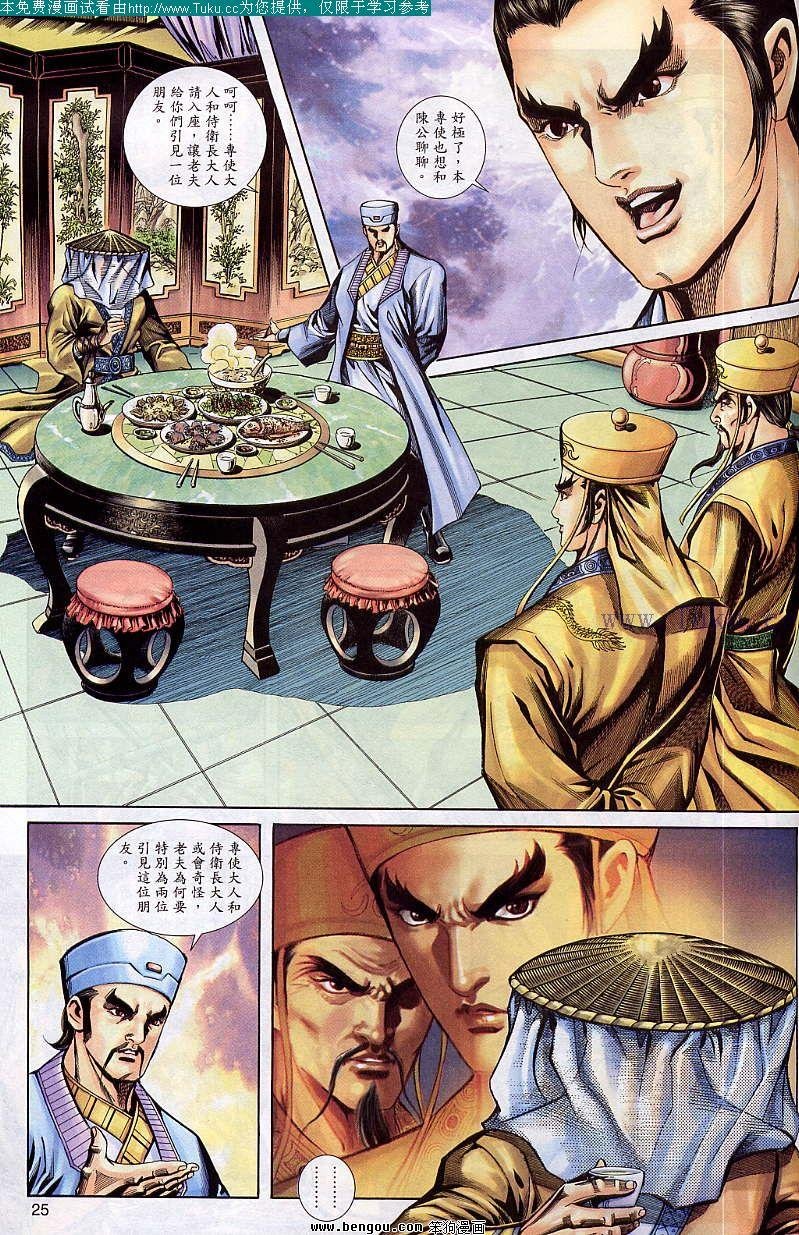 第34卷