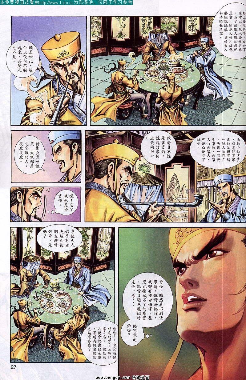 第34卷