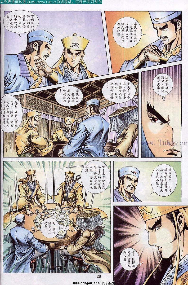 第34卷