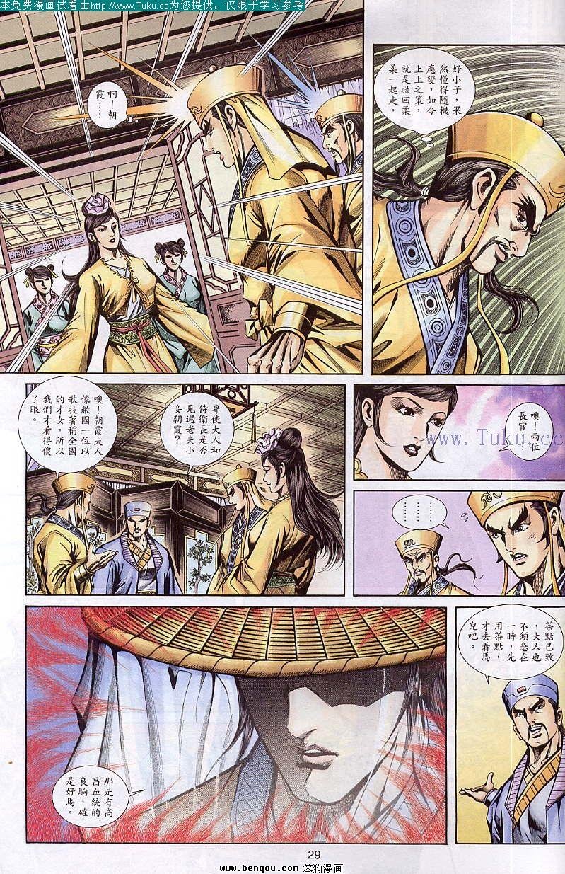 第34卷