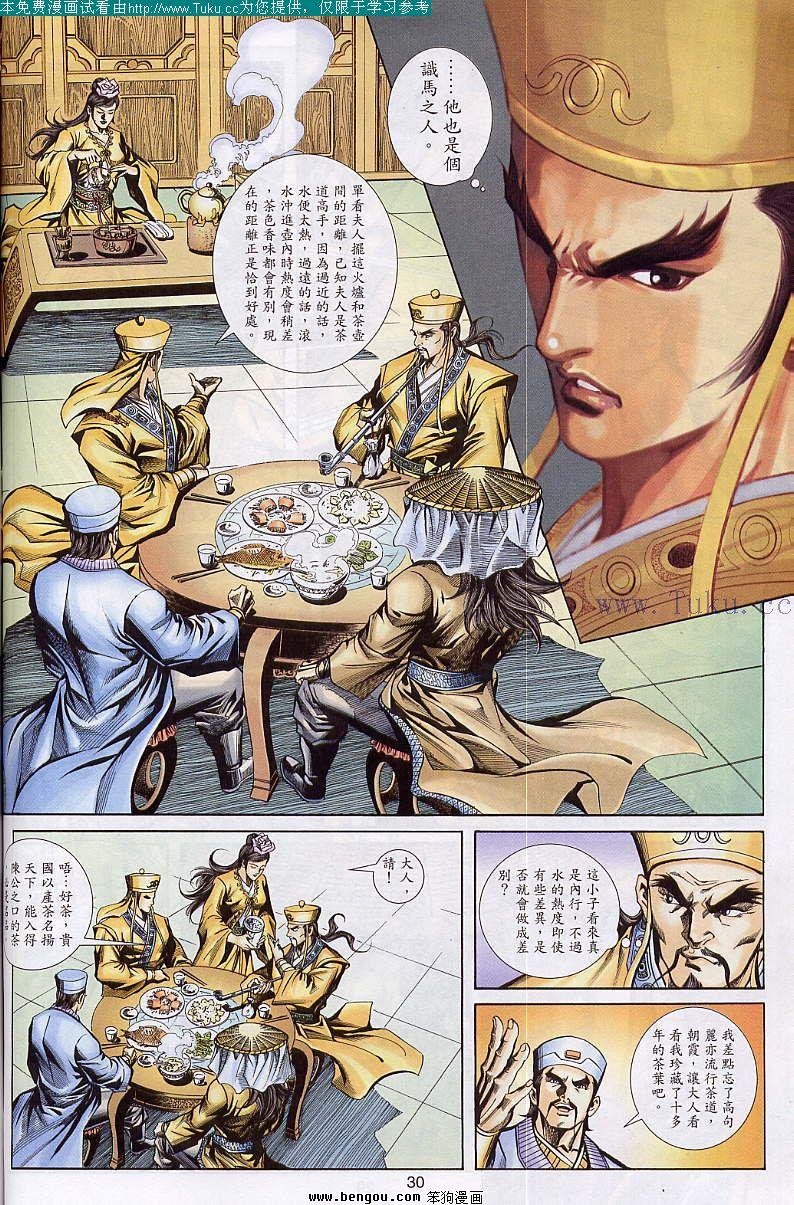 第34卷