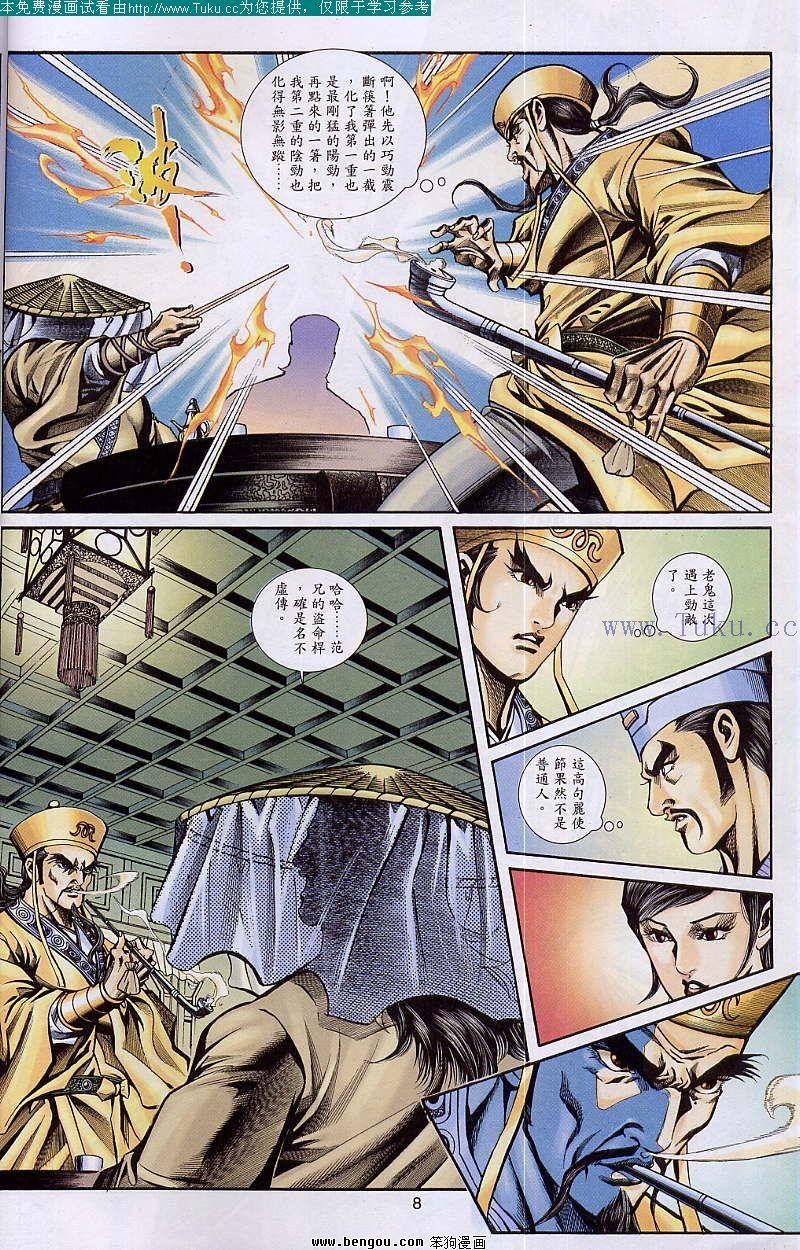 第35卷