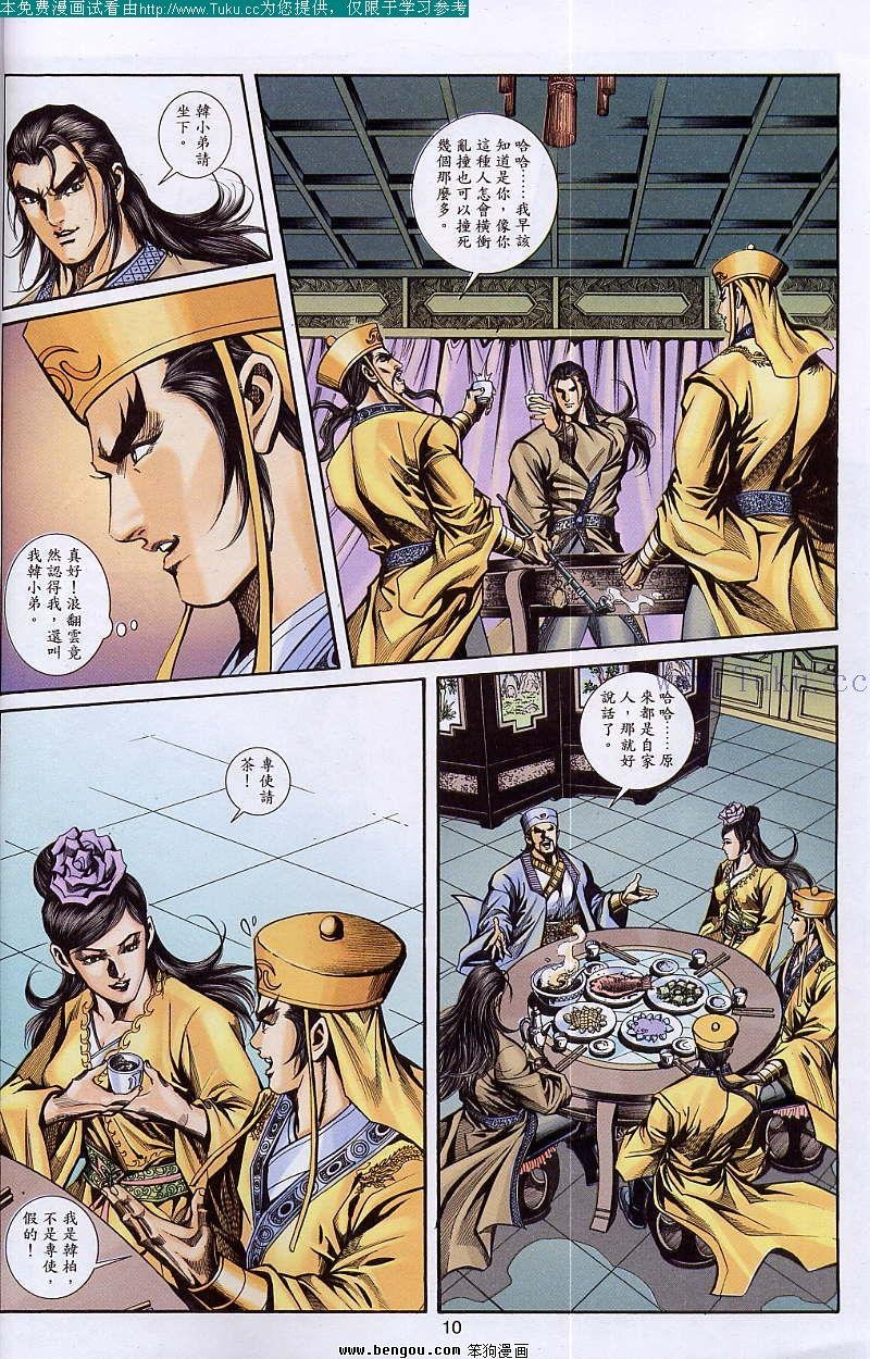 第35卷