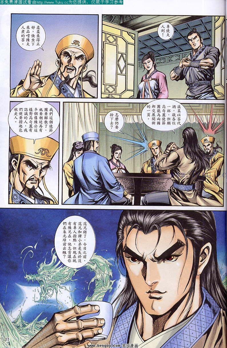 第35卷