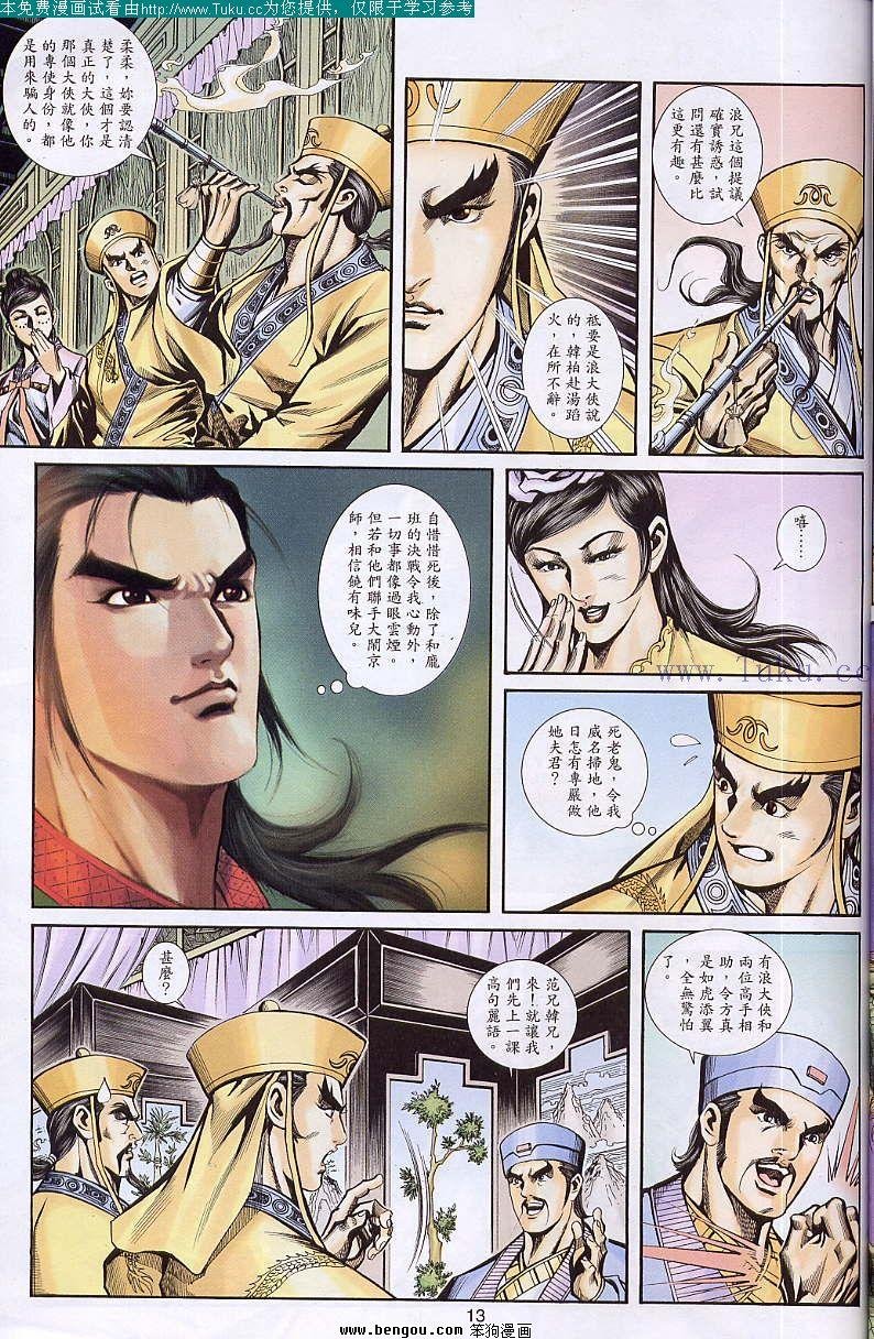 第35卷