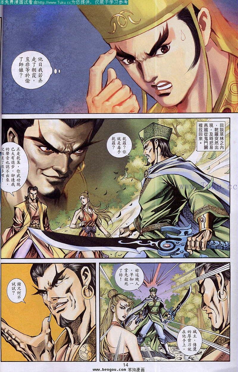 第35卷