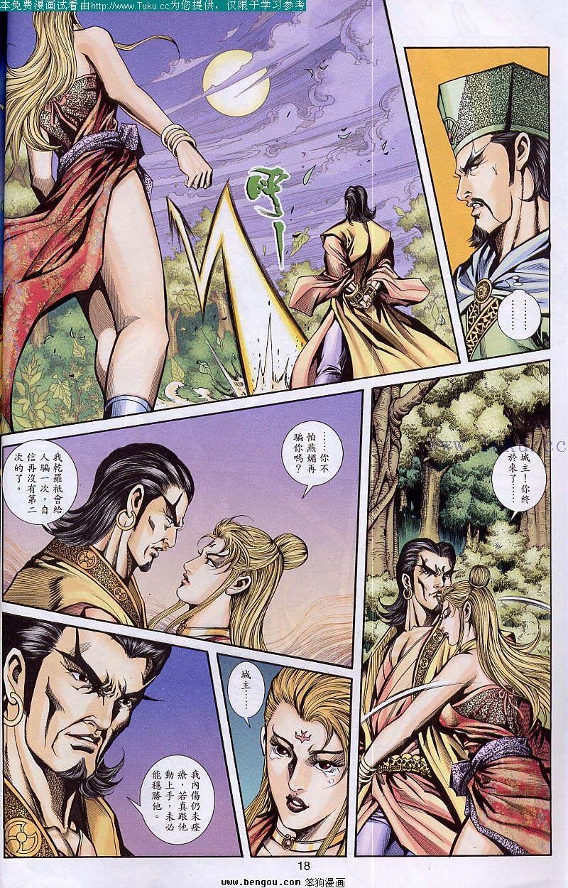 第35卷