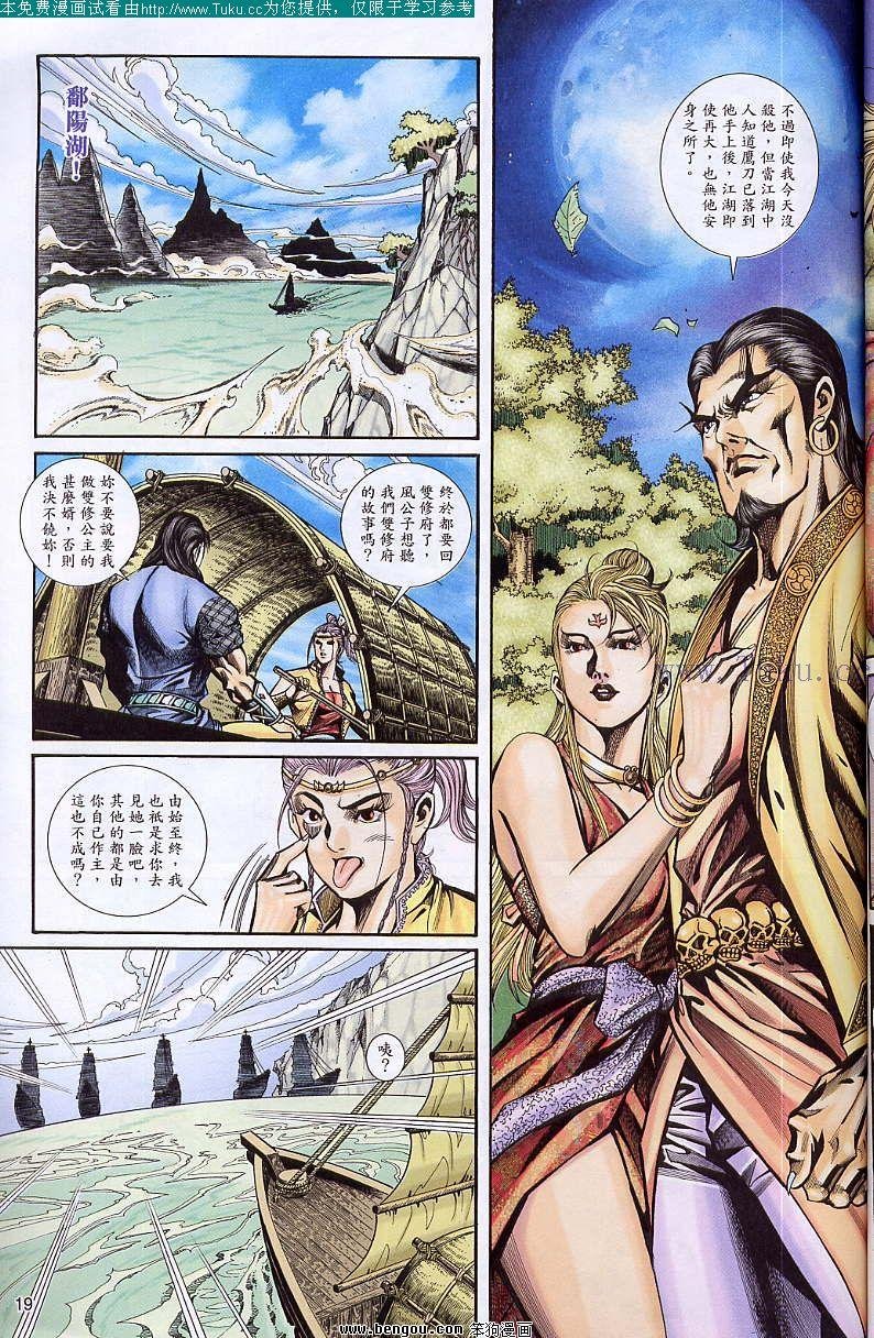 第35卷