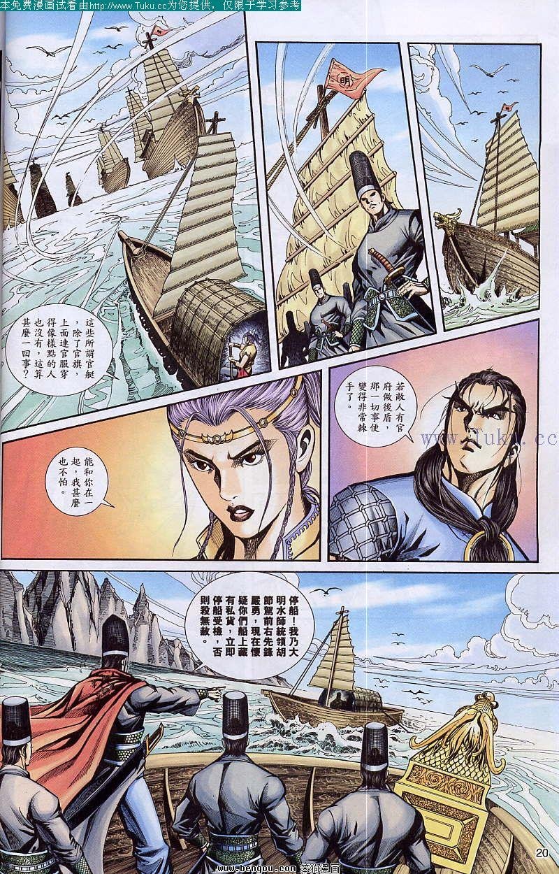 第35卷