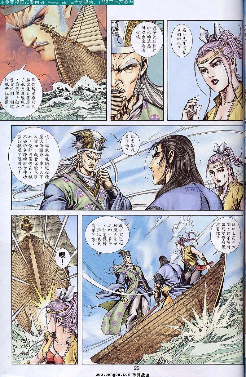 第35卷