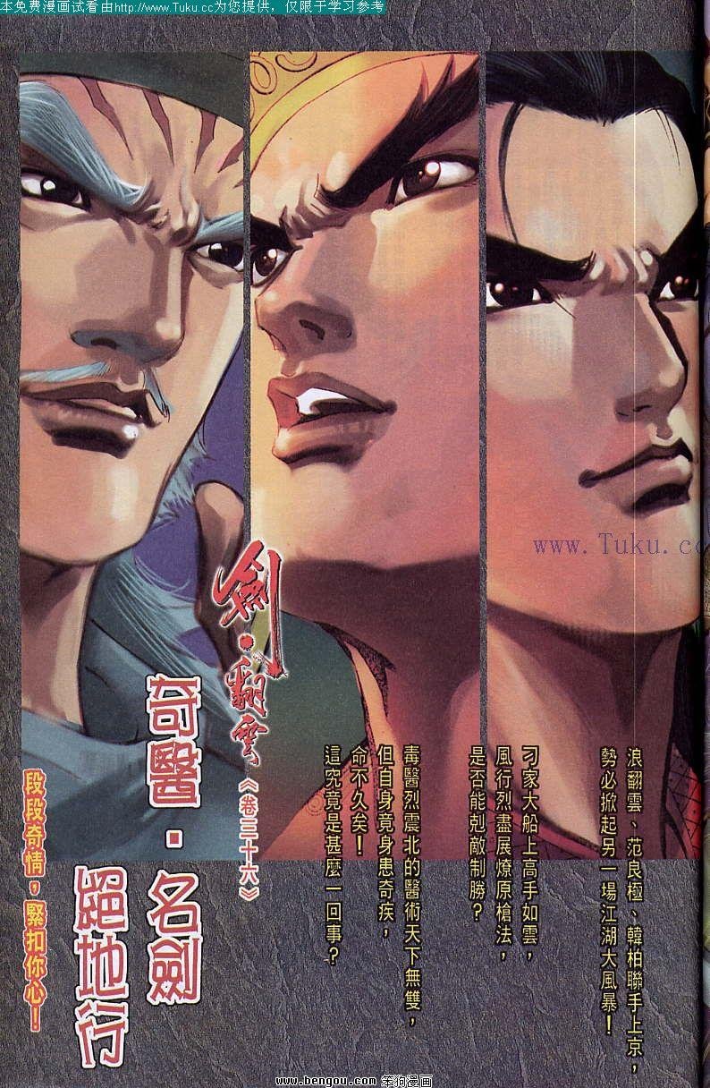 第35卷