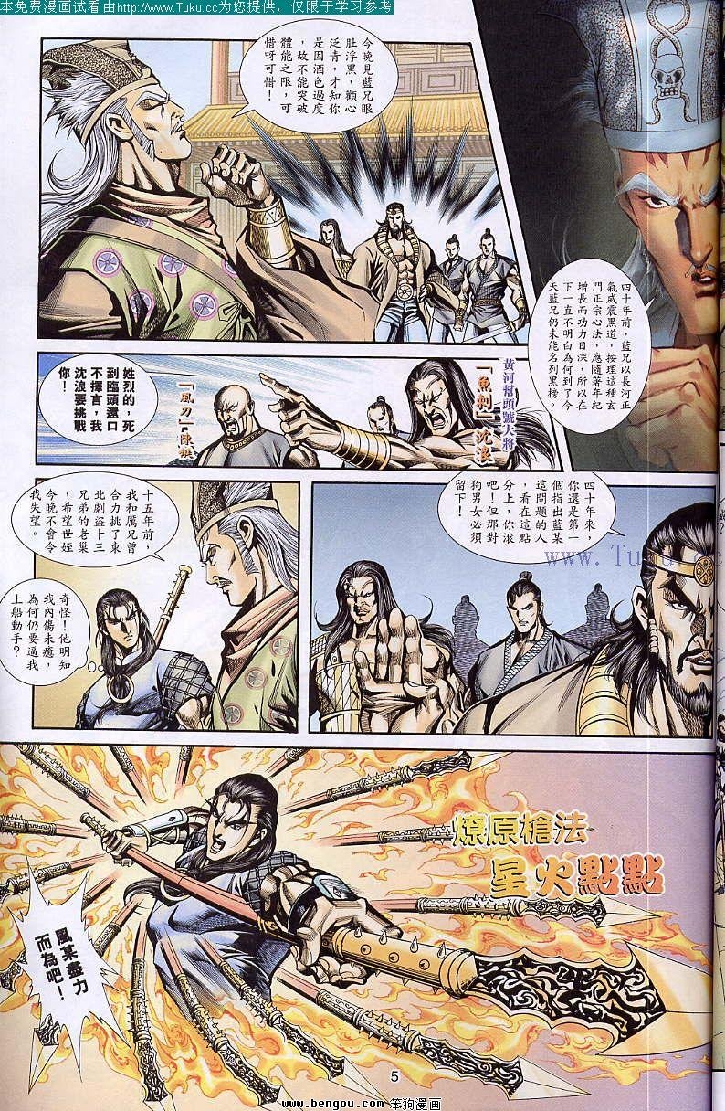 第36卷
