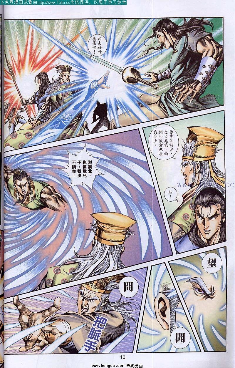 第36卷