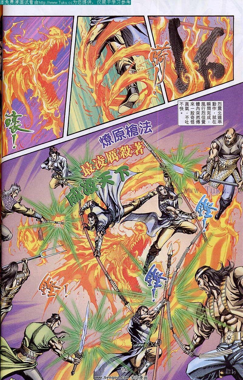 第36卷