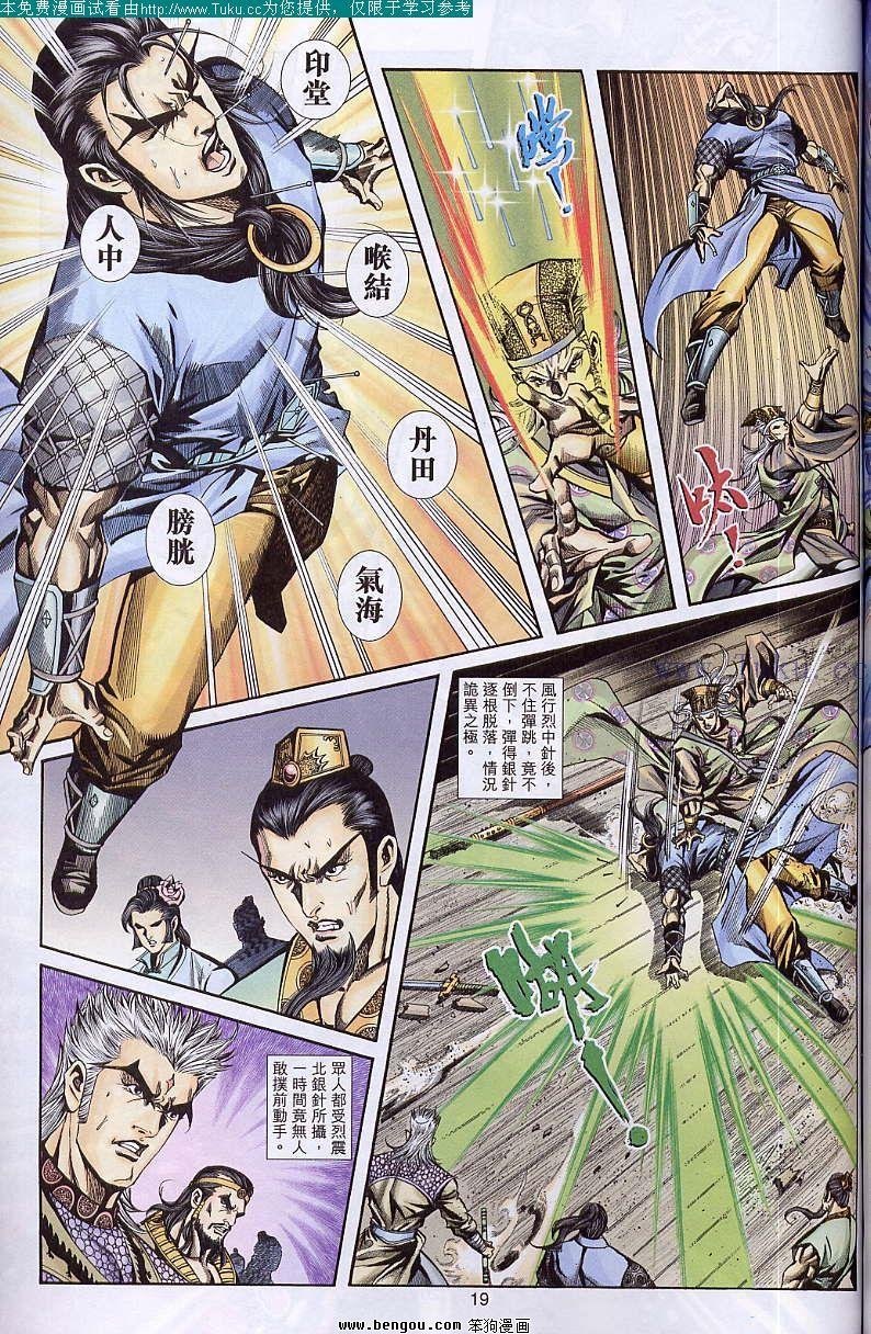 第36卷