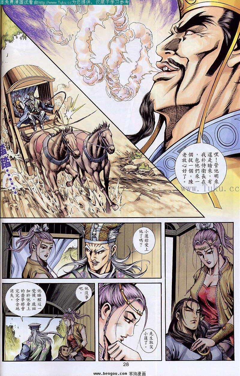 第36卷