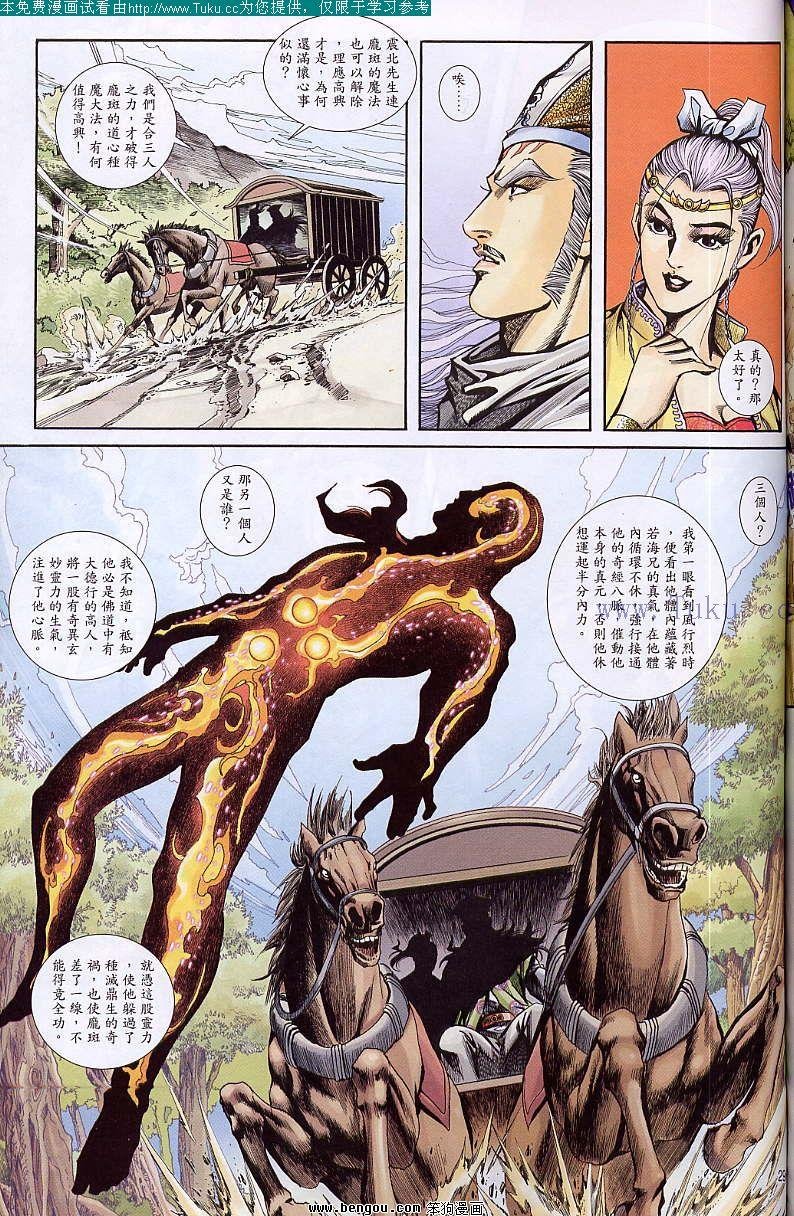 第36卷