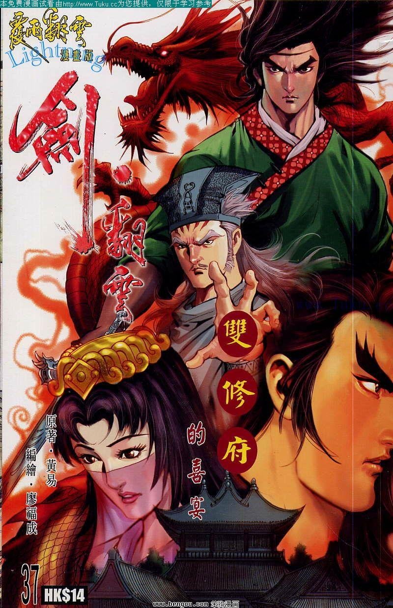 第37卷