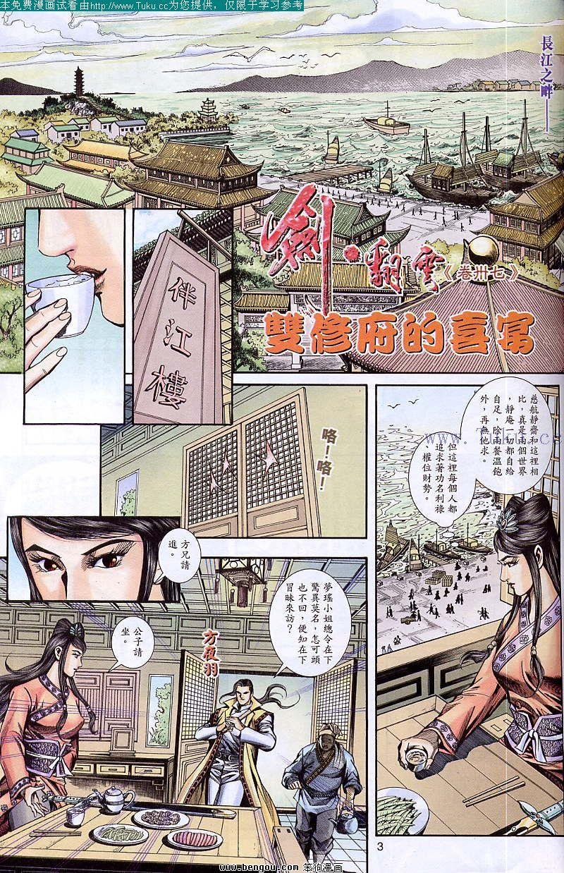 第37卷