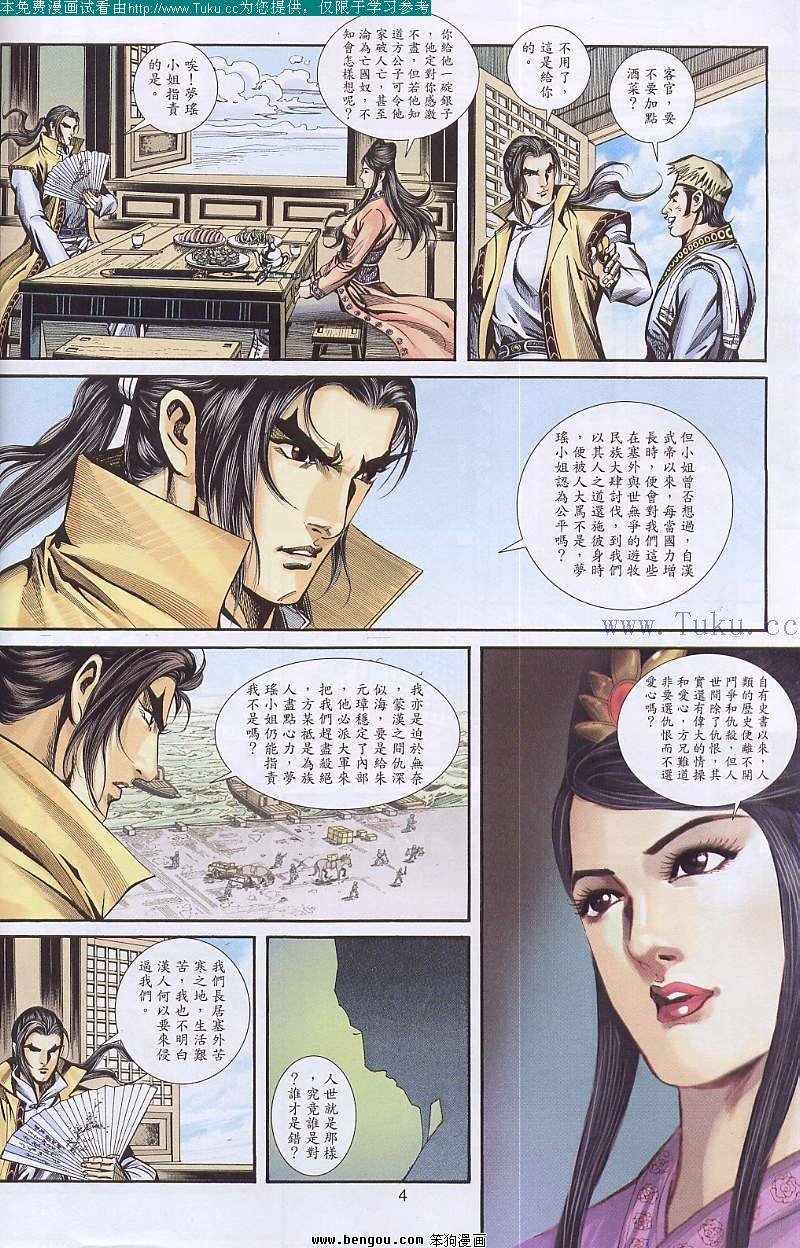 第37卷