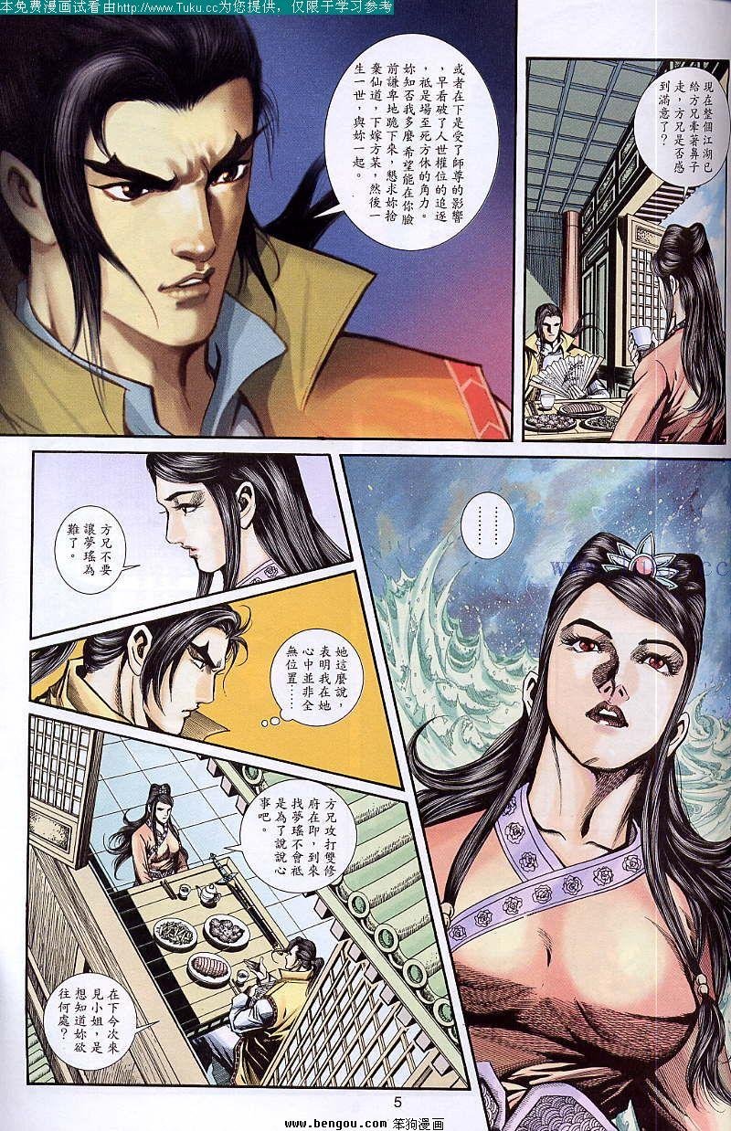 第37卷
