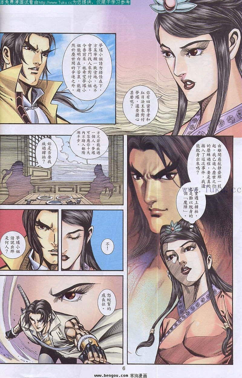 第37卷