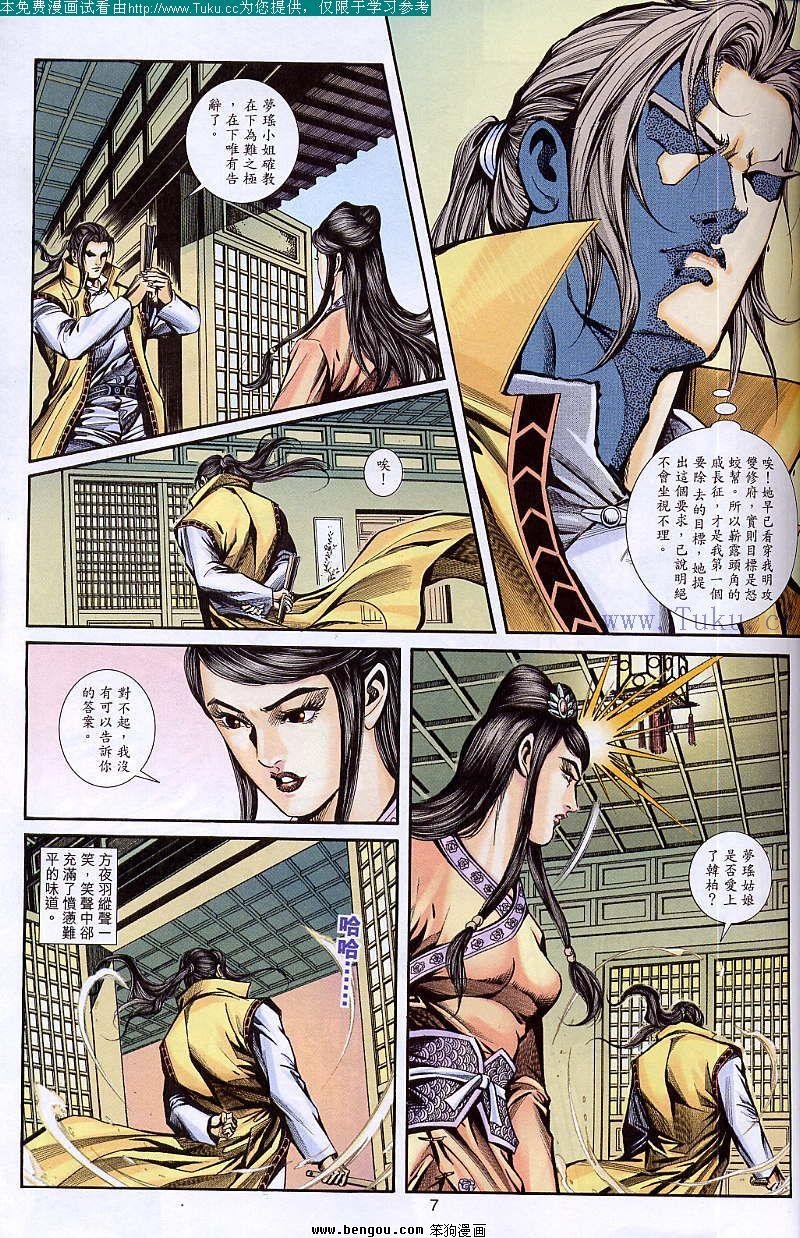 第37卷