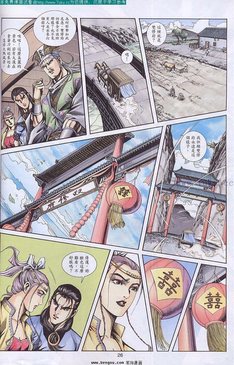 第37卷