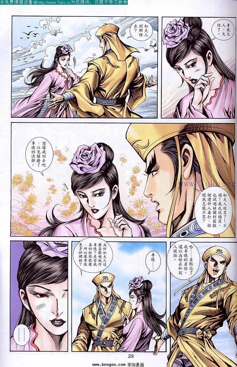 第37卷