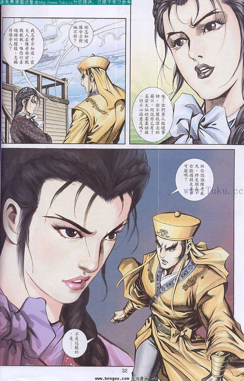 第37卷