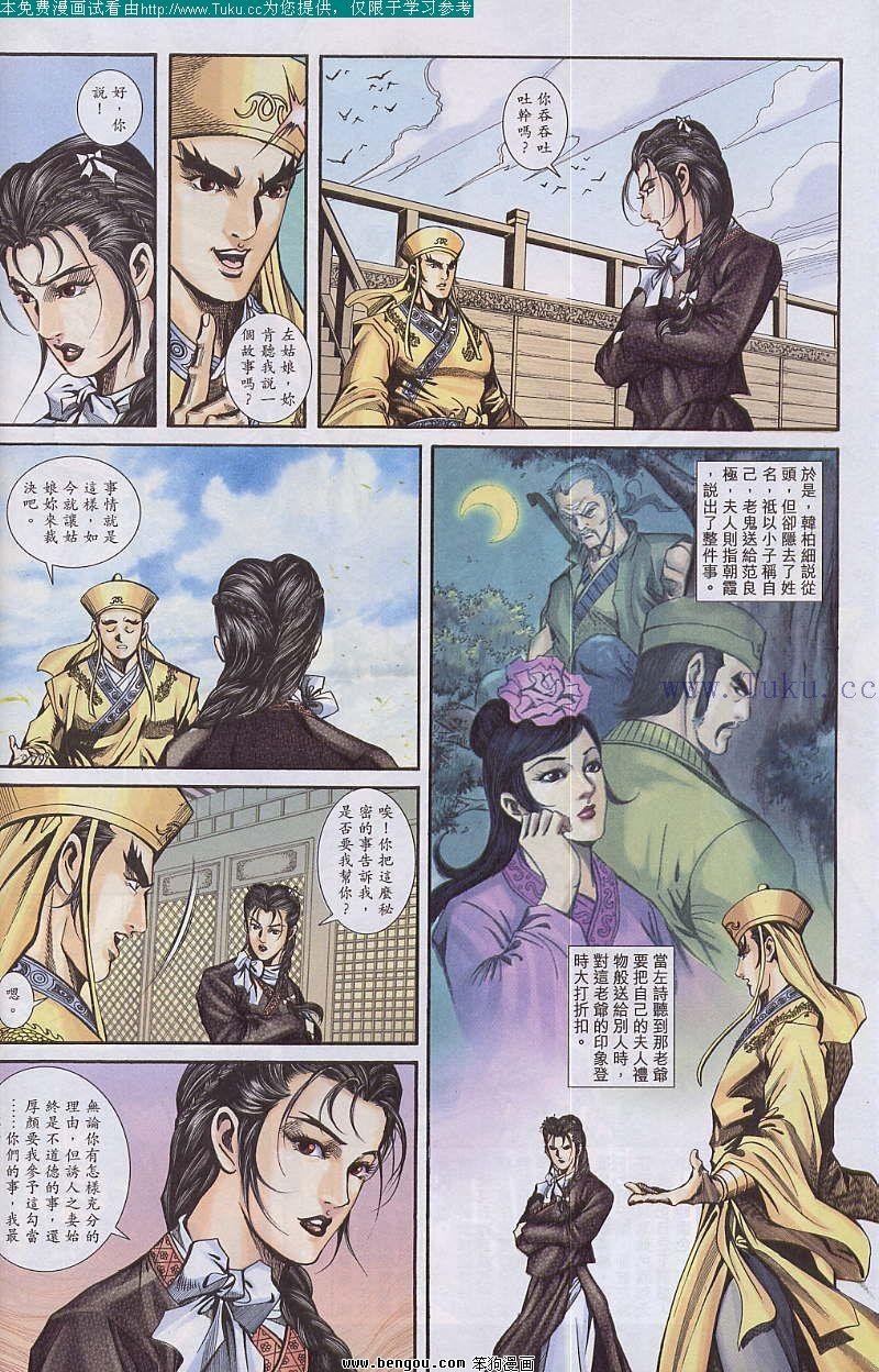 第38卷
