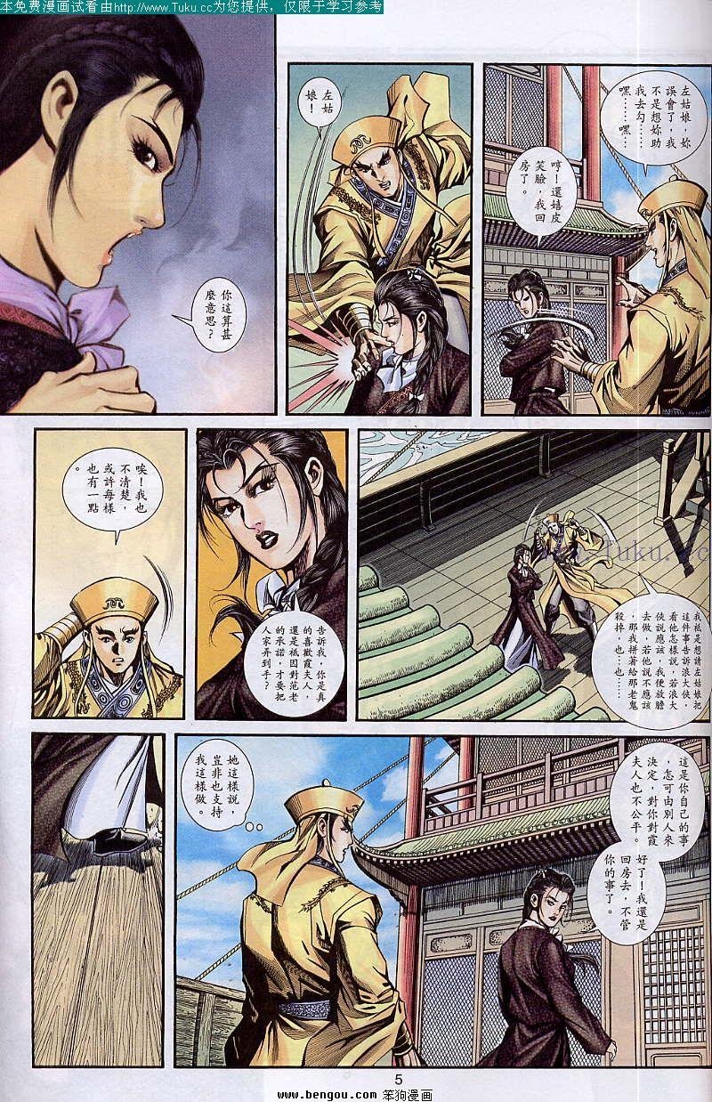 第38卷