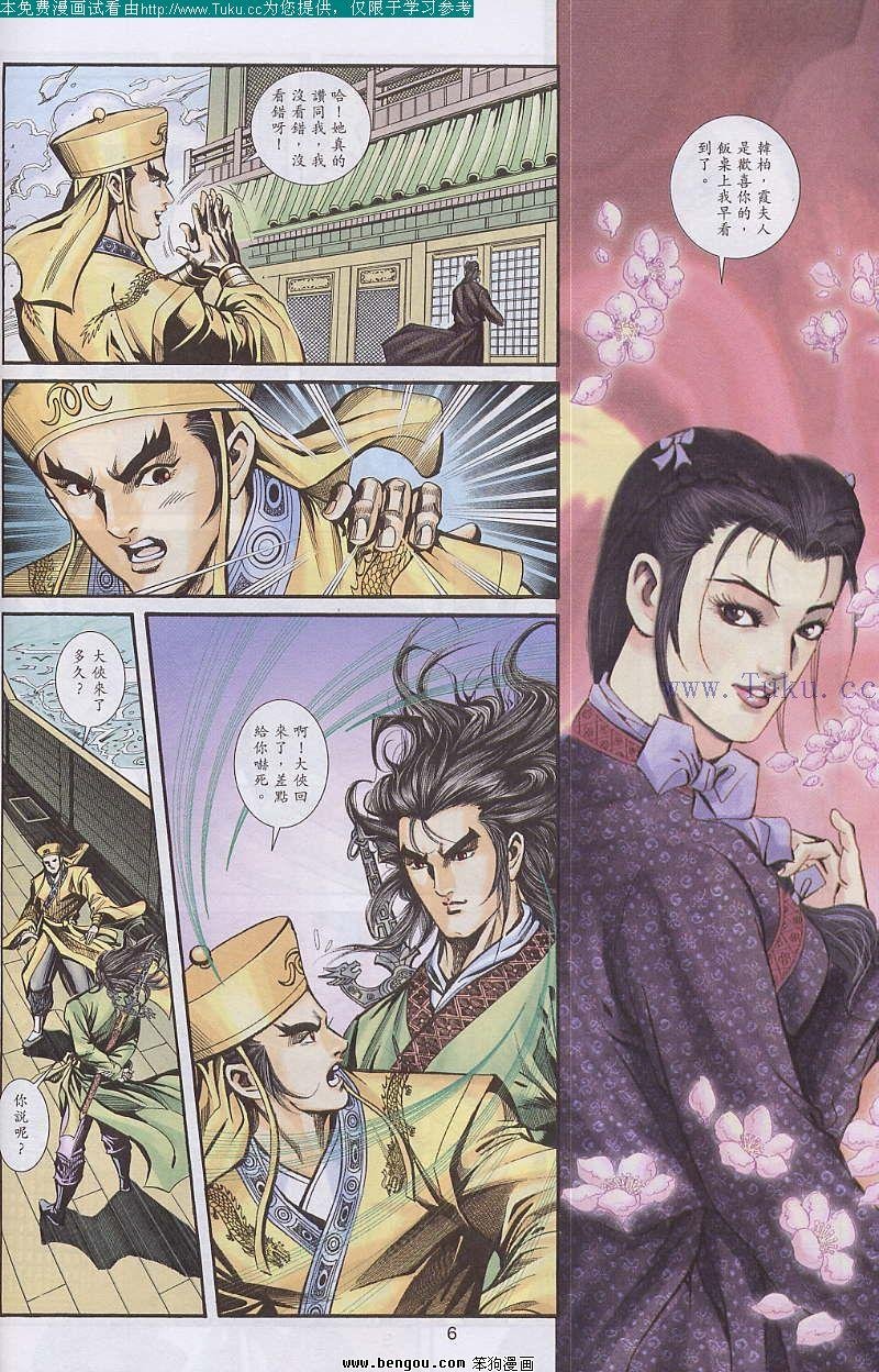 第38卷
